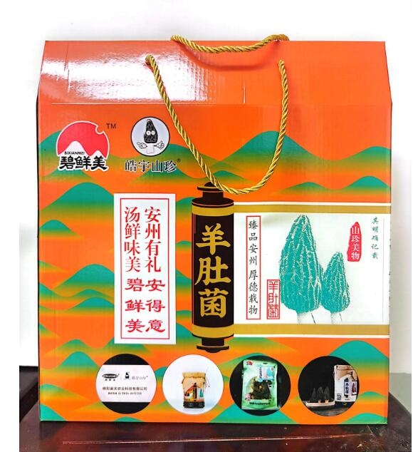 &#26131;&#28216;&#40;&#20013;&#22269;&#41;&#121;&#105;&#121;&#111;&#117;