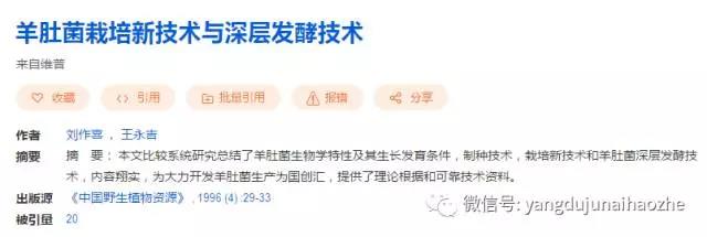点击打(dǎ)开原(yuán)图