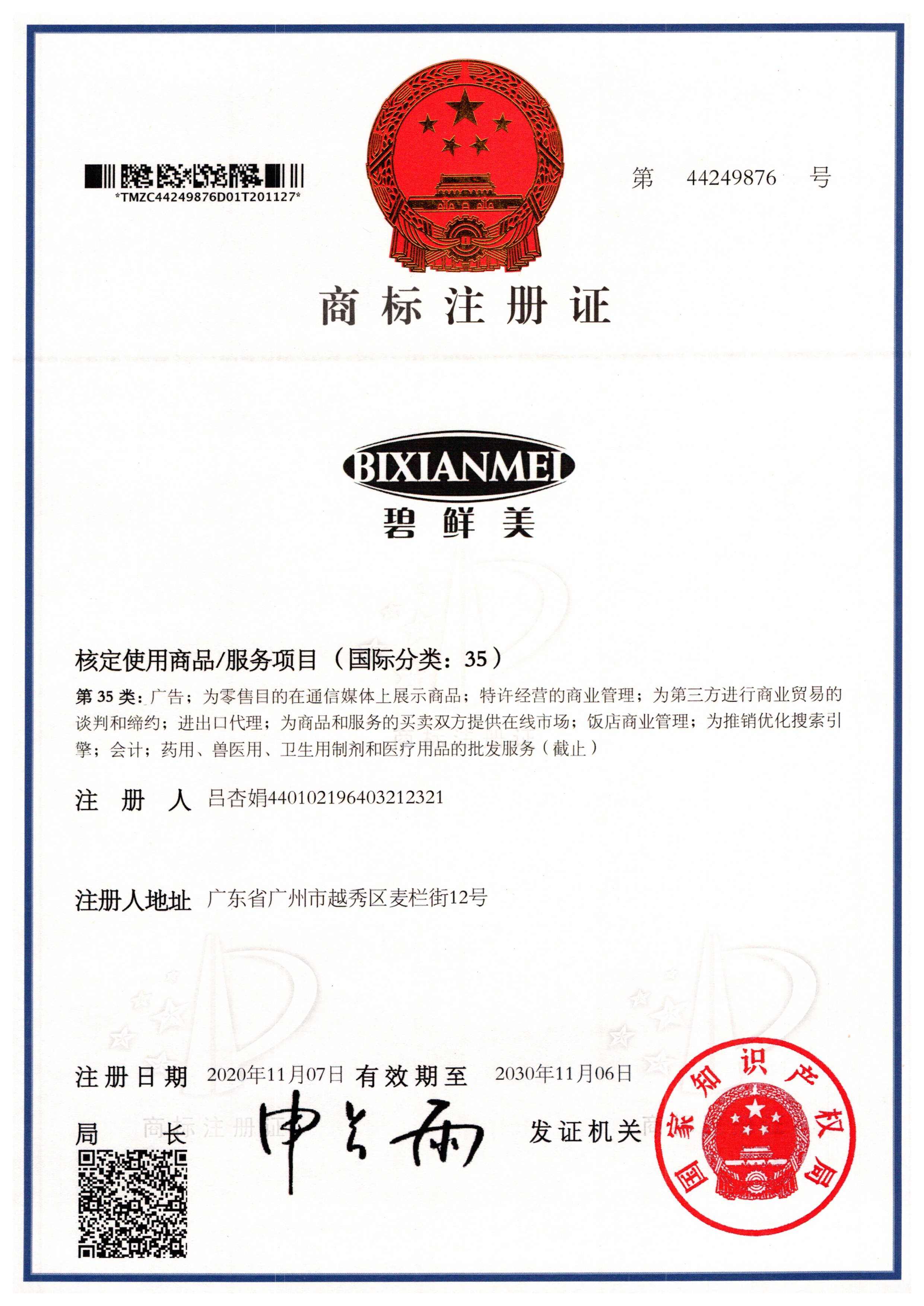 &#26131;&#28216;&#40;&#20013;&#22269;&#41;&#121;&#105;&#121;&#111;&#117;